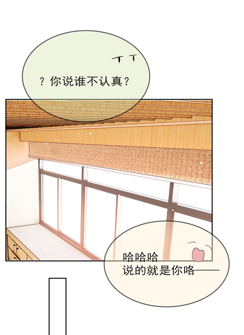 009 好久不见33