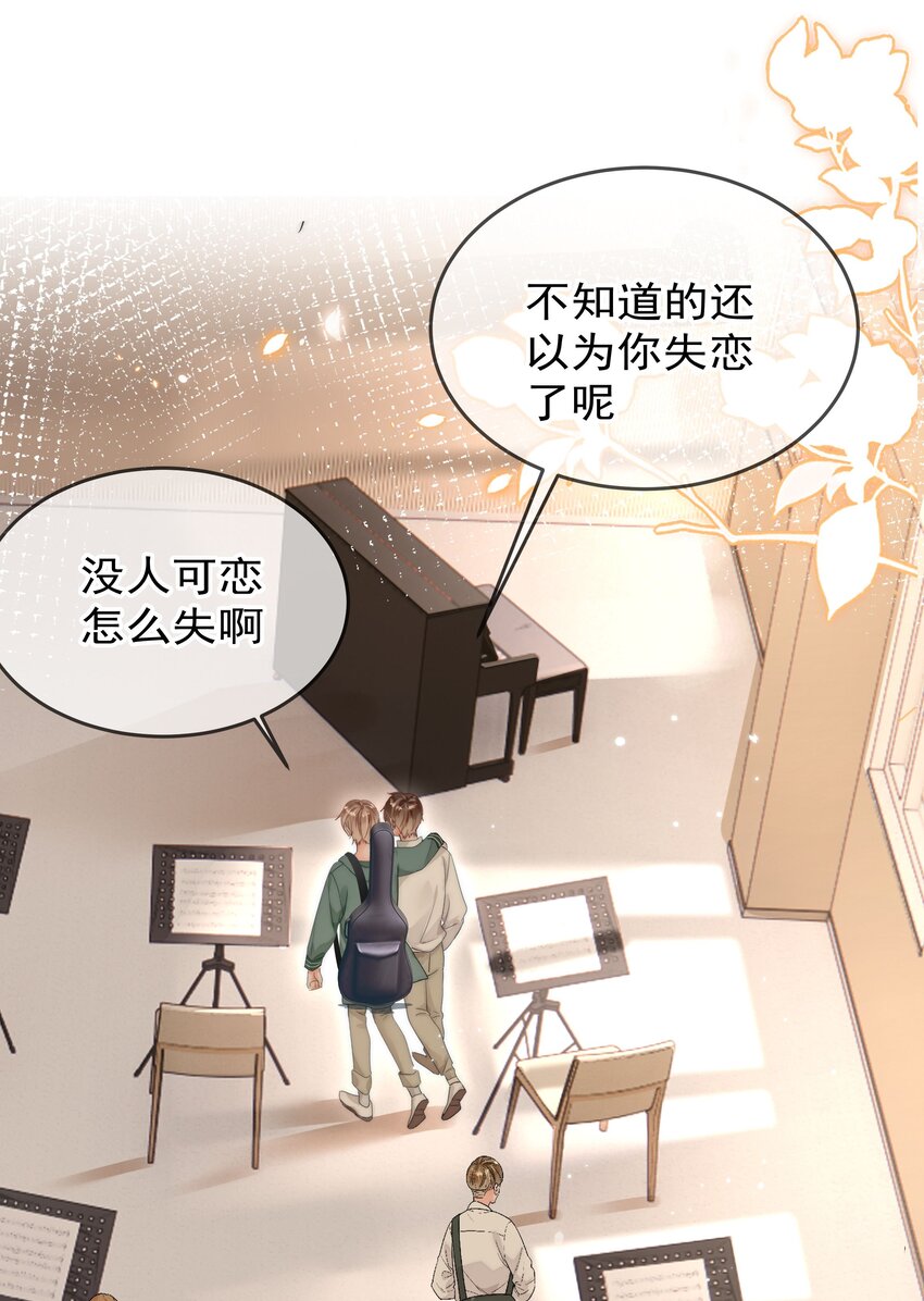001 新的朋友29
