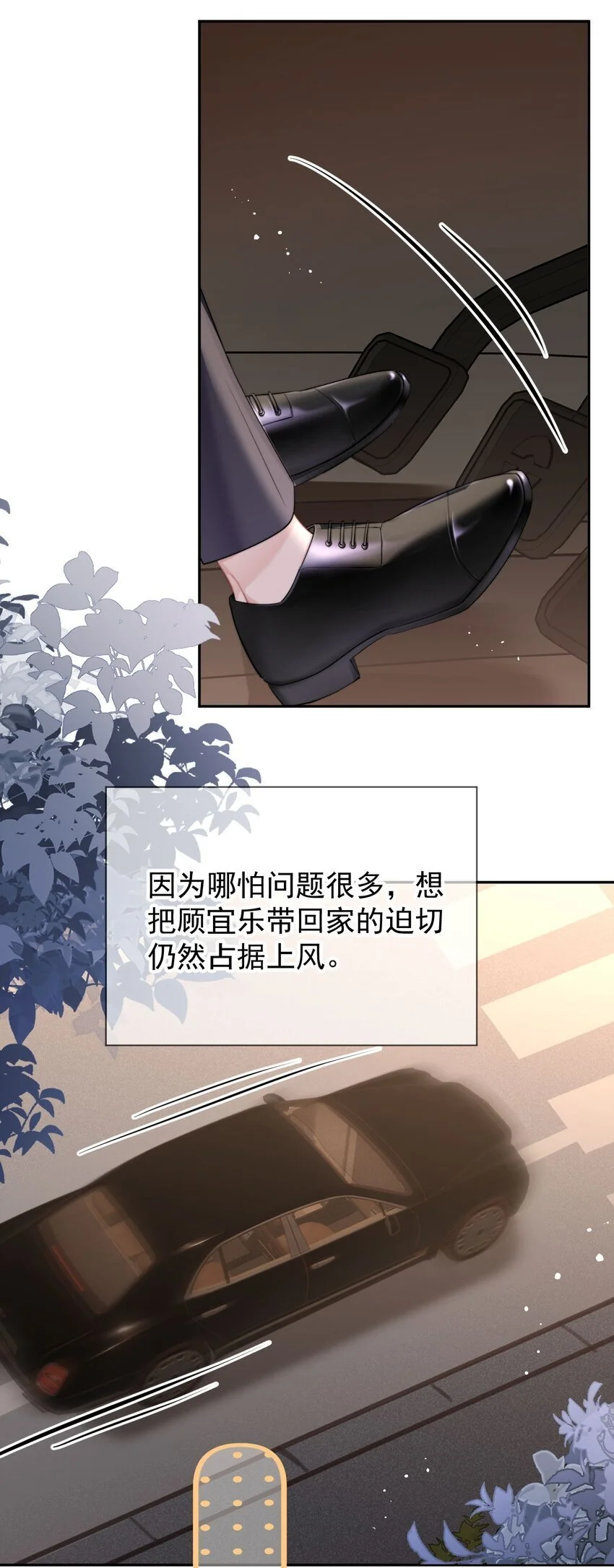 048 你是我第一个带回来的人4
