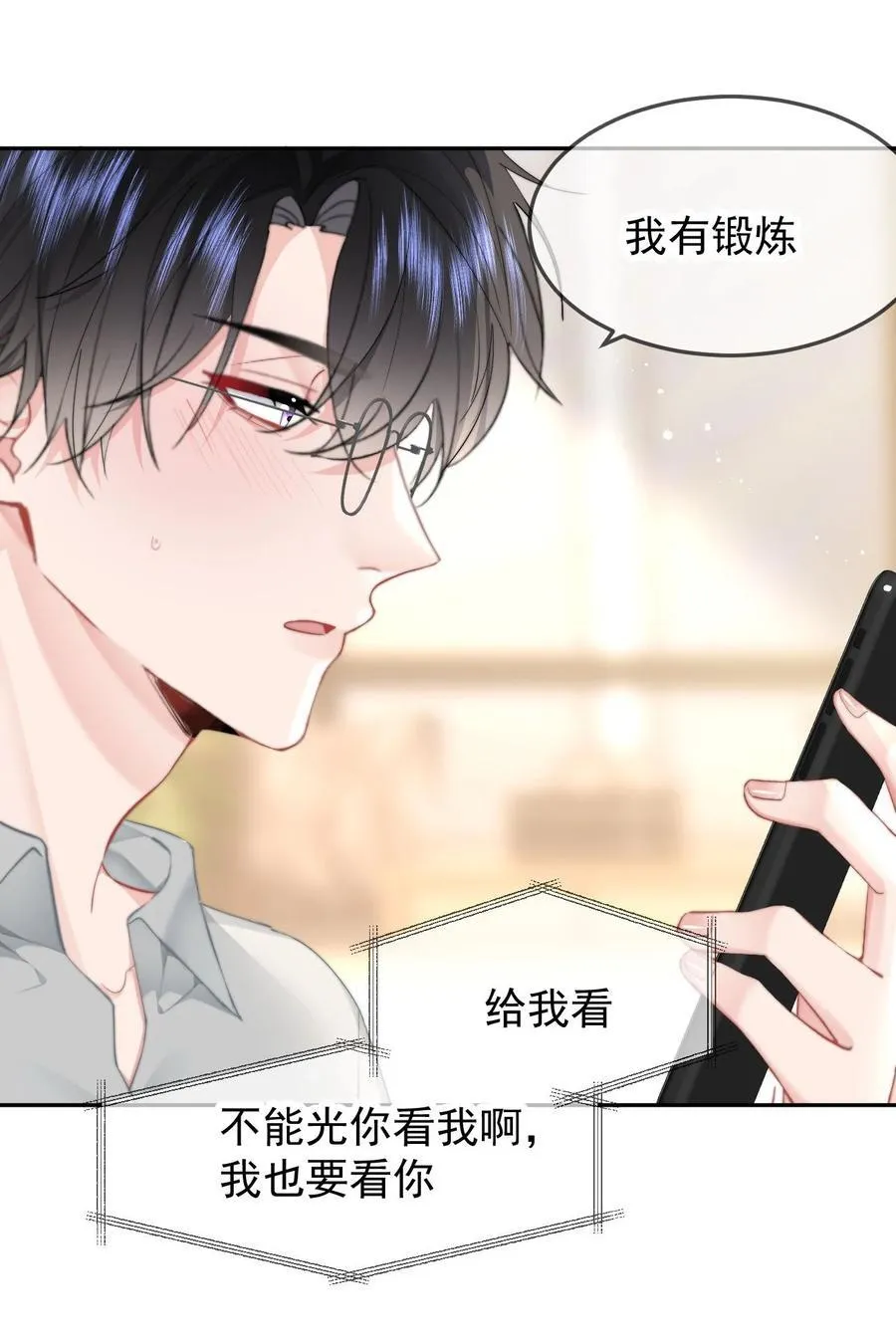 069 想从哪里开始？13