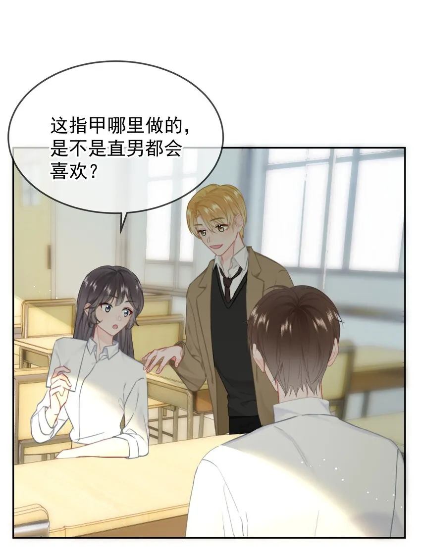 025 “凉冻”7