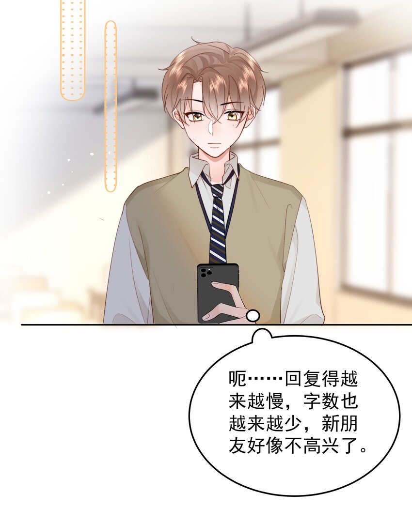 011 多个老公多个家30