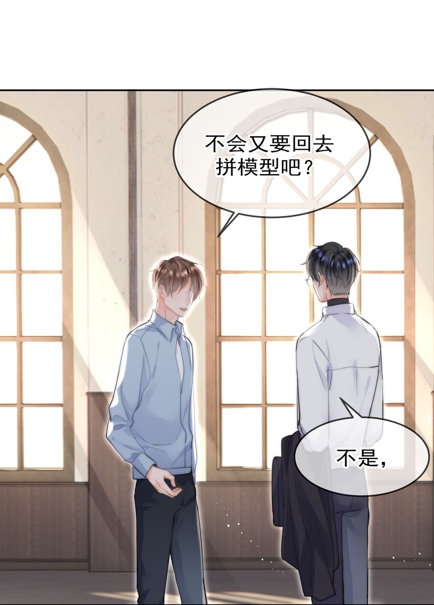 001 新的朋友44
