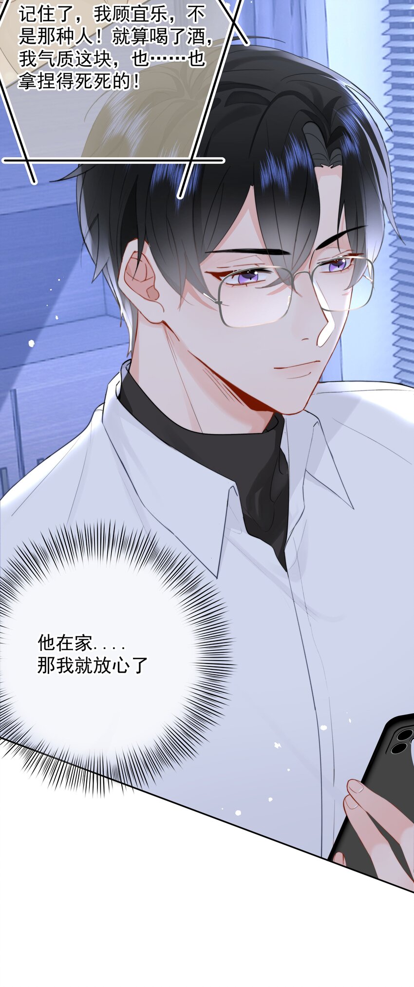 010 猛男撒娇33