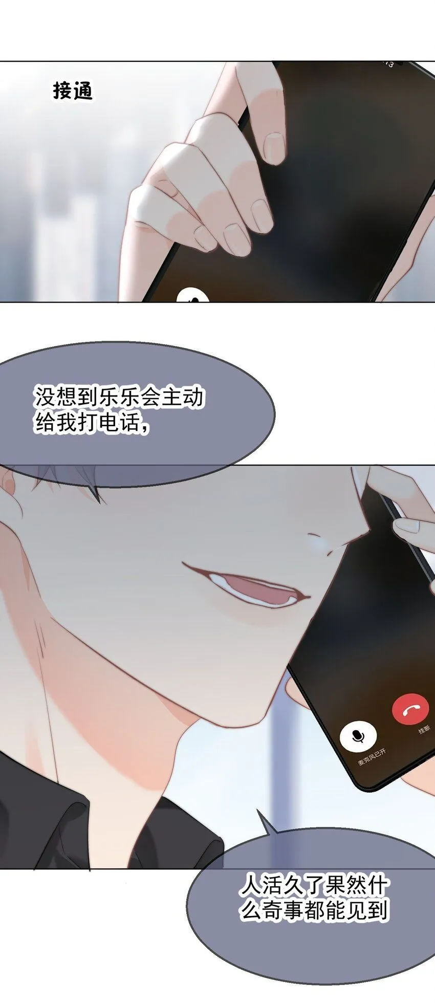 038 宝贝28