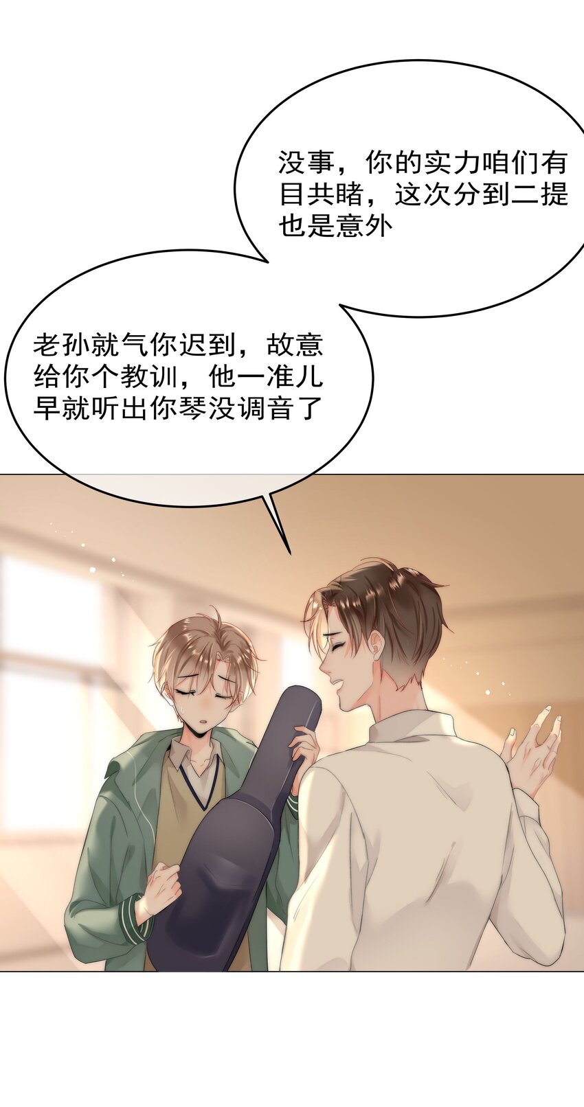 001 新的朋友27