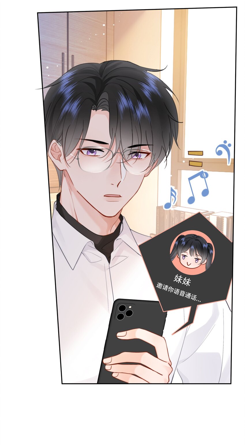 010 猛男撒娇6