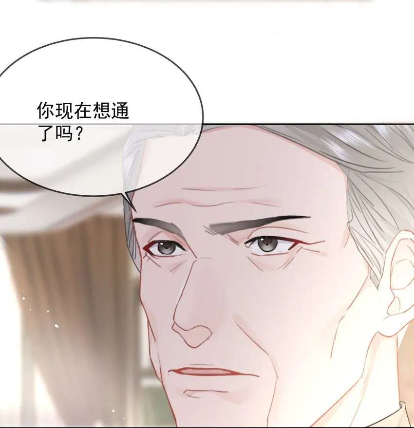 031 你也在多好33