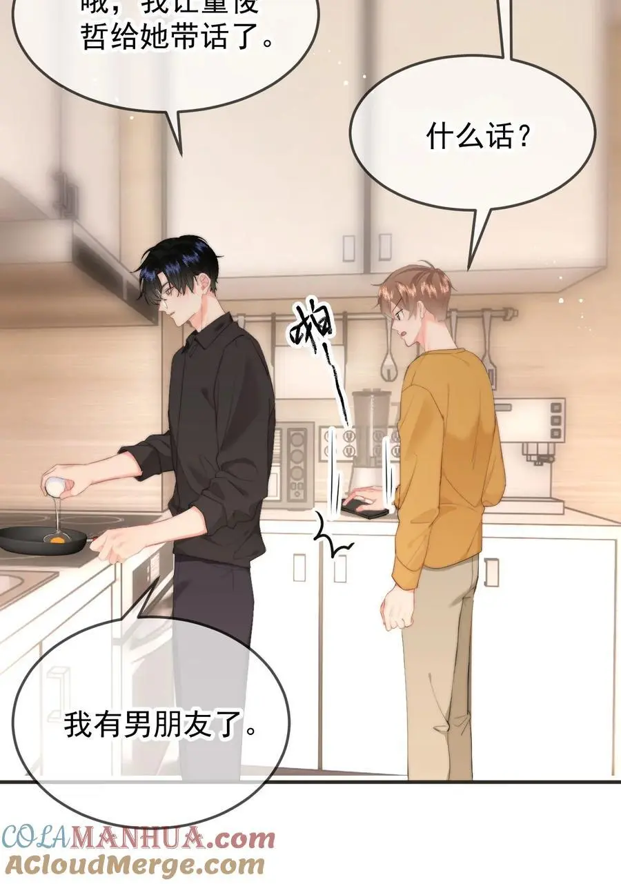 055 吻痕32