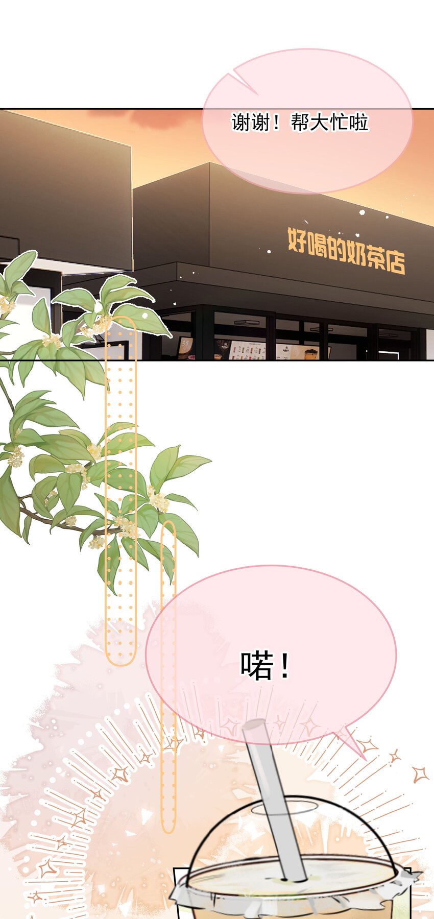 011 多个老公多个家37