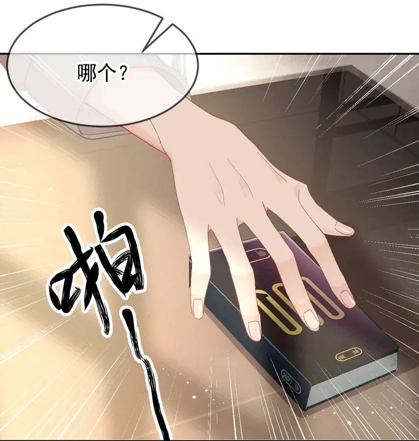054 嫂子现在就想试13