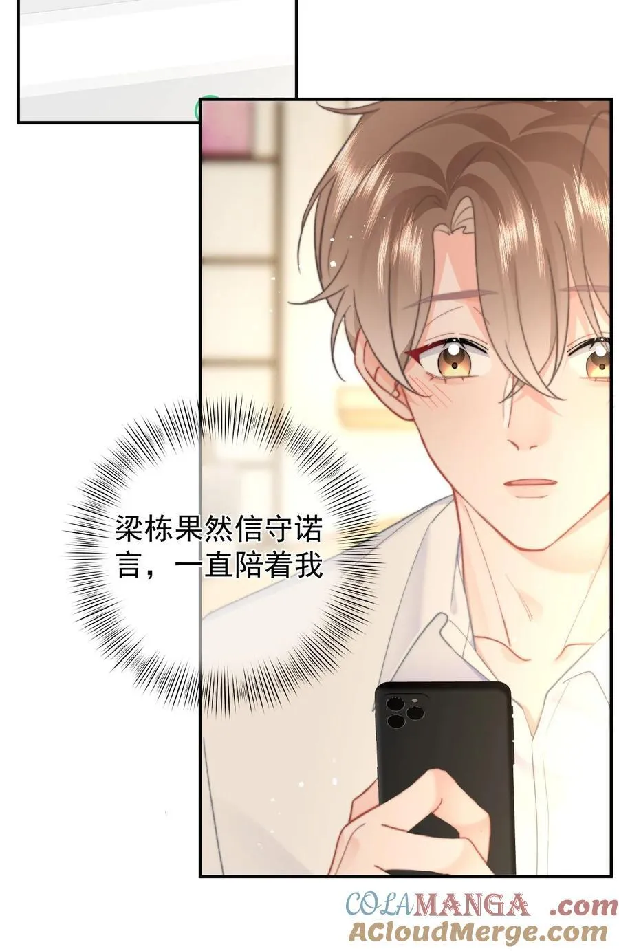 065 嗯，乖6