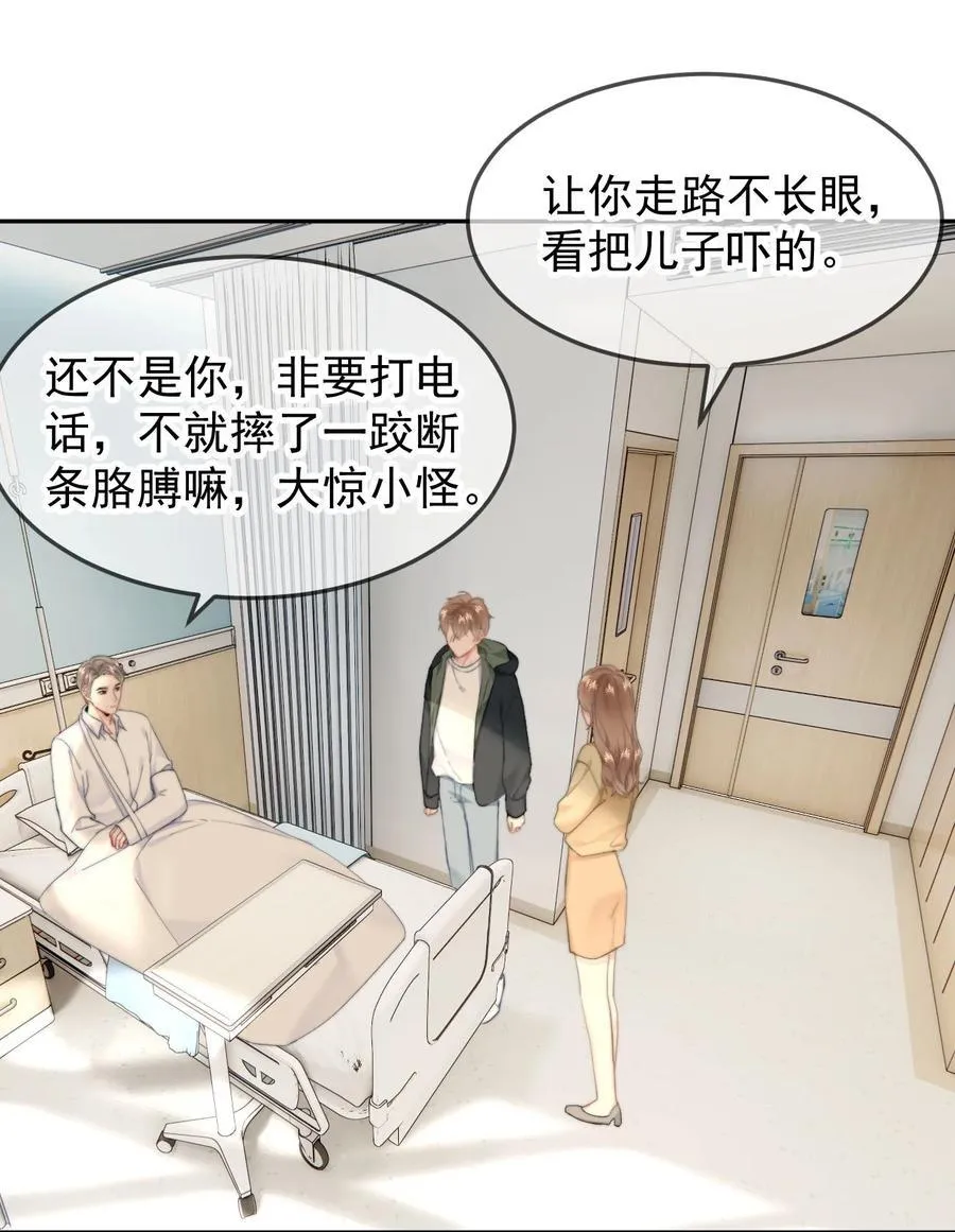 060 我很想你5