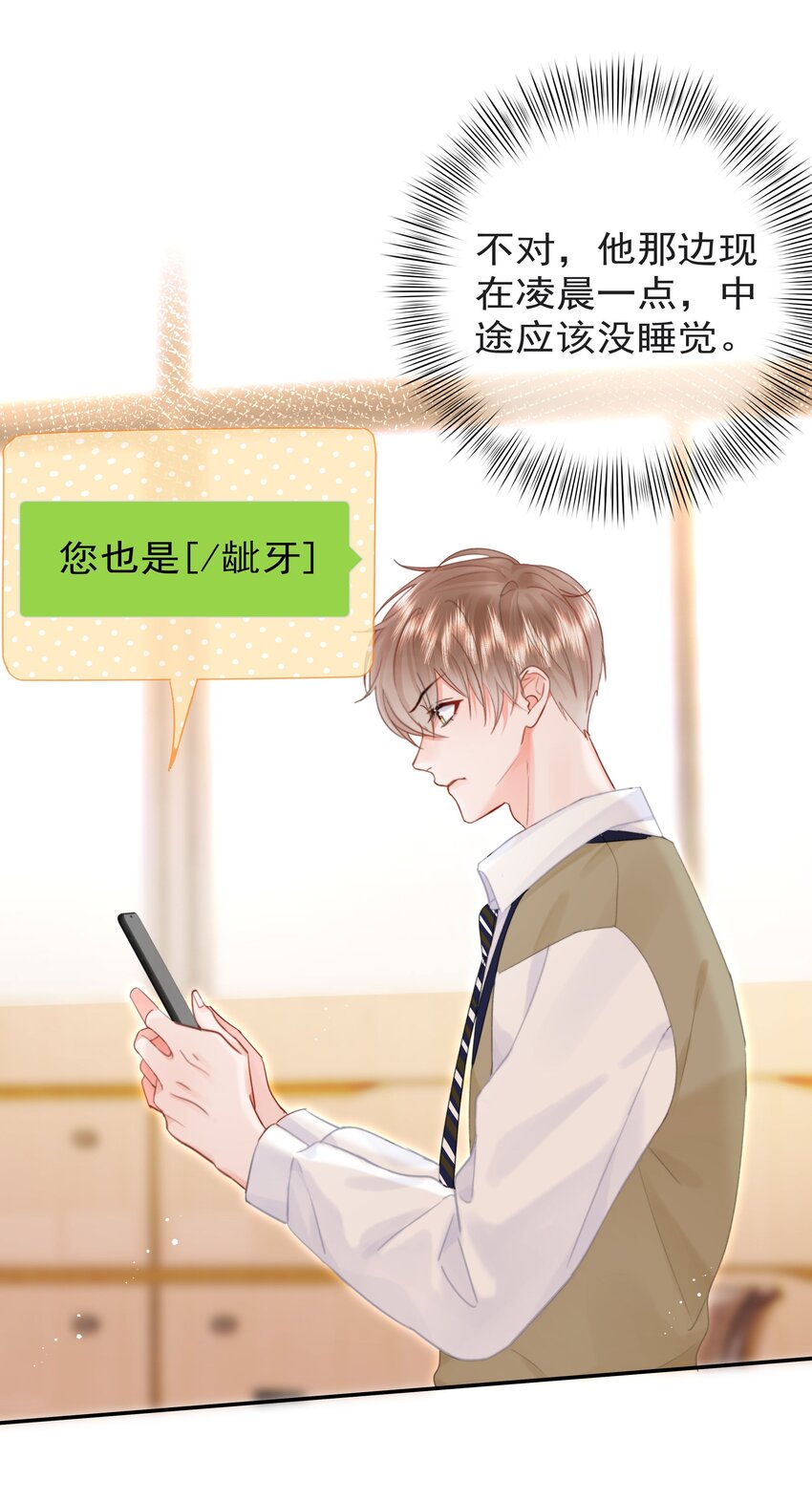 009 好久不见13
