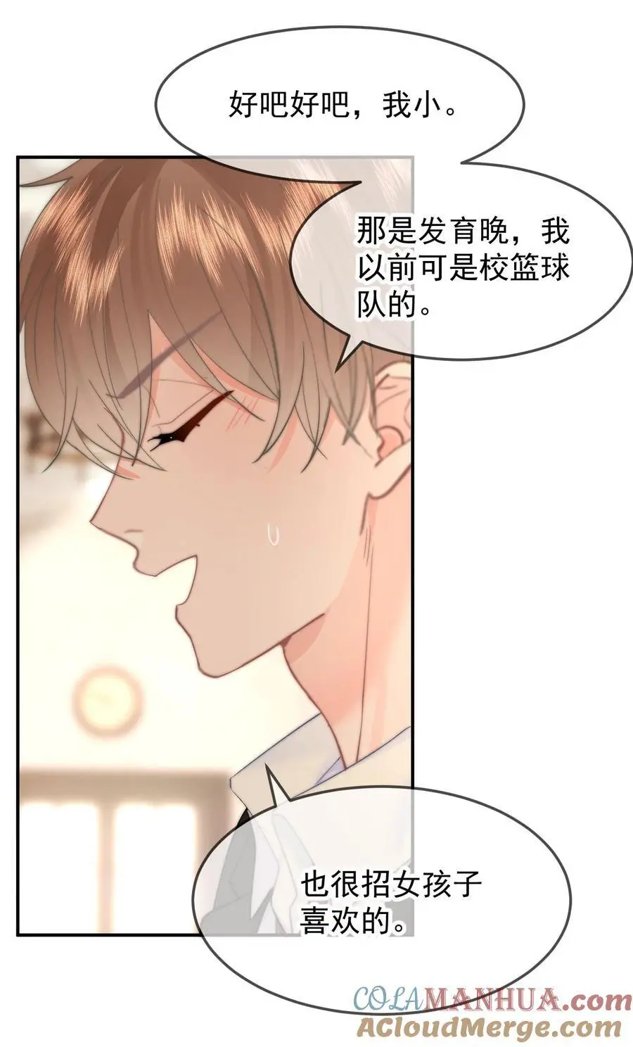 056 暗恋成真20