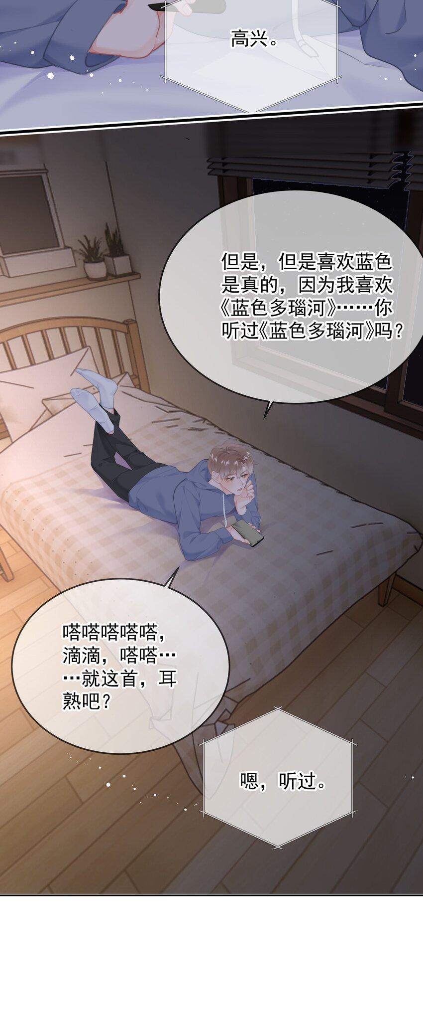 018 那我们试试吧46