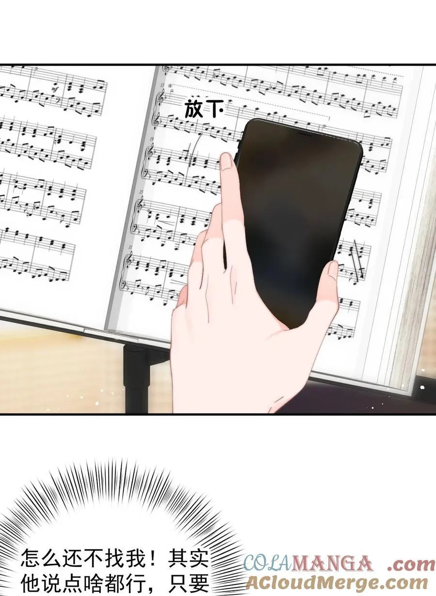 061 要哄30