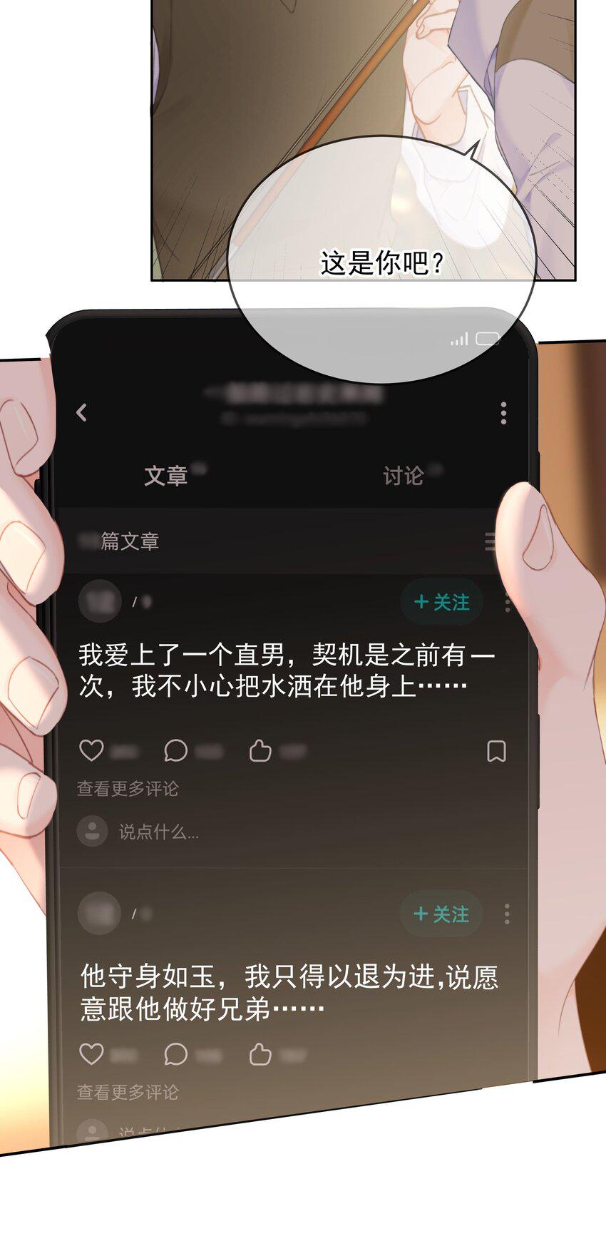 021 浪的飞起20