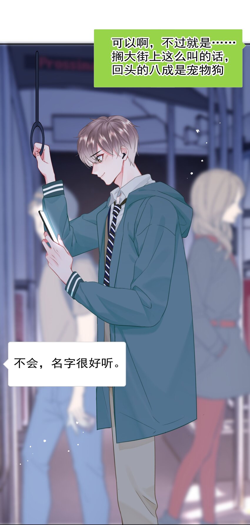 008 乐乐33
