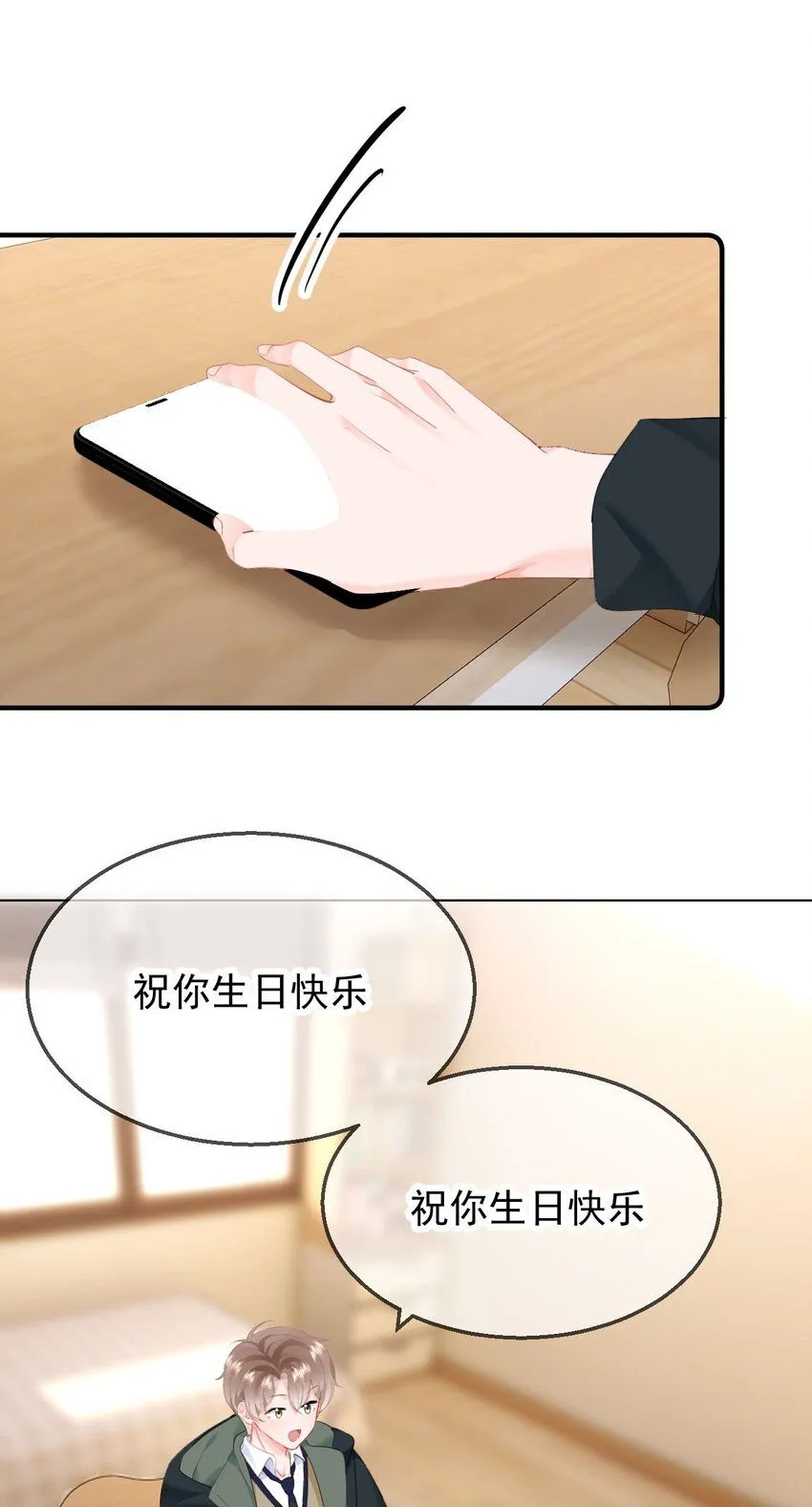 038 宝贝6