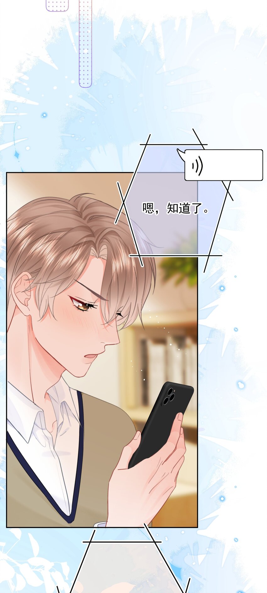 010 猛男撒娇36