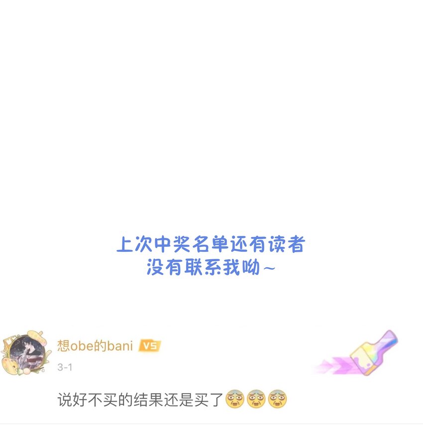 023 他会喜欢35