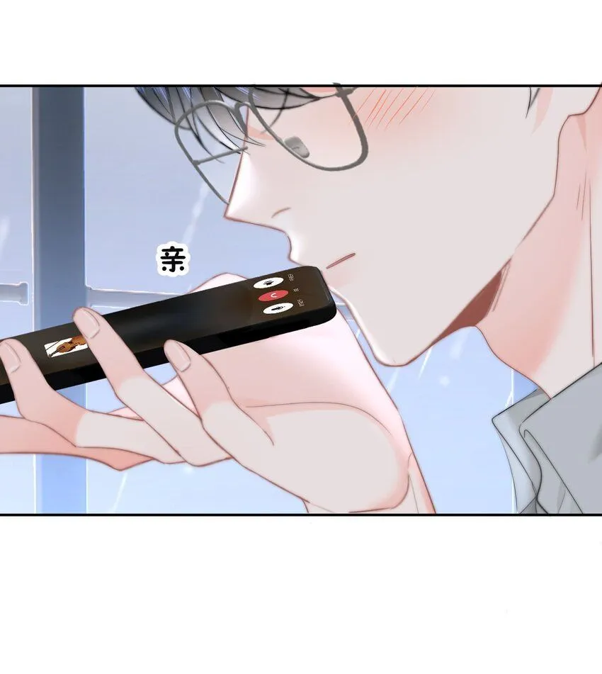 042 我们之间的距离更近了15