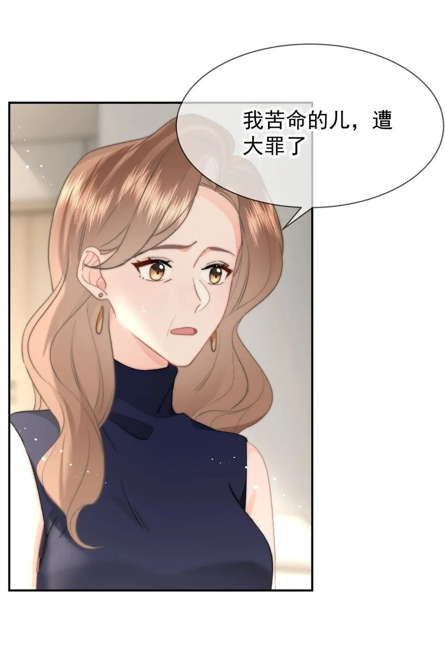 075 呜呜呜老公23