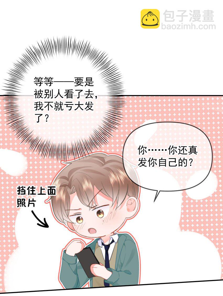 022 在？看看腹肌？18