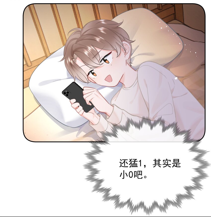 015 他肯定生气了45