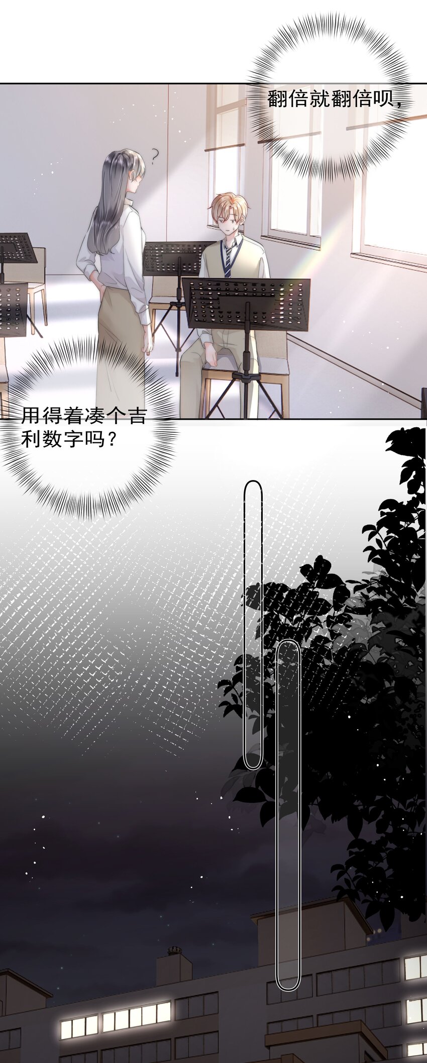 002 转账52031