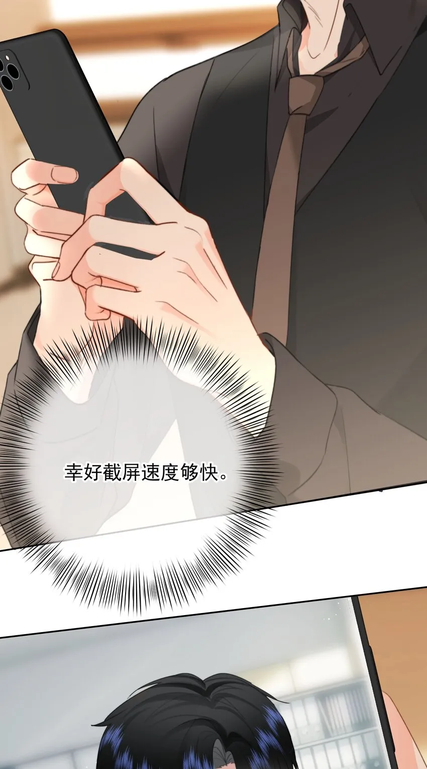 028 我来了17