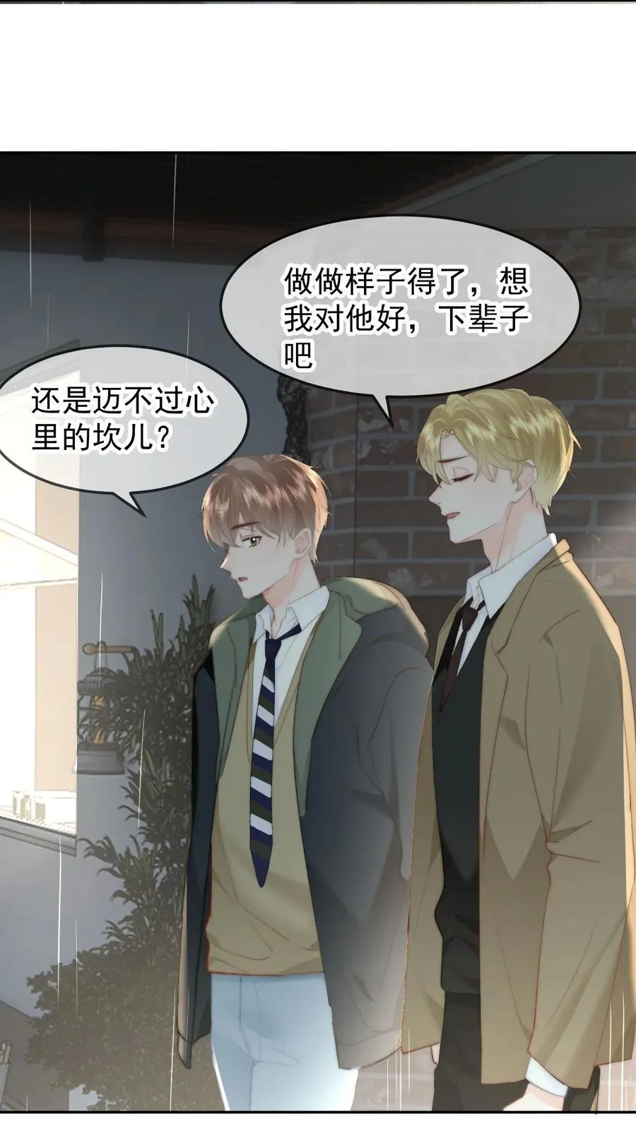 067 永远有交点27
