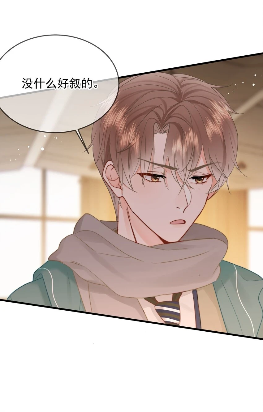016 叙旧28