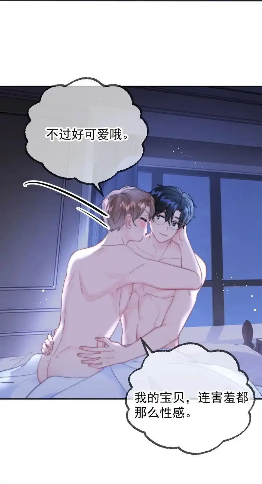 058 屁股不保23