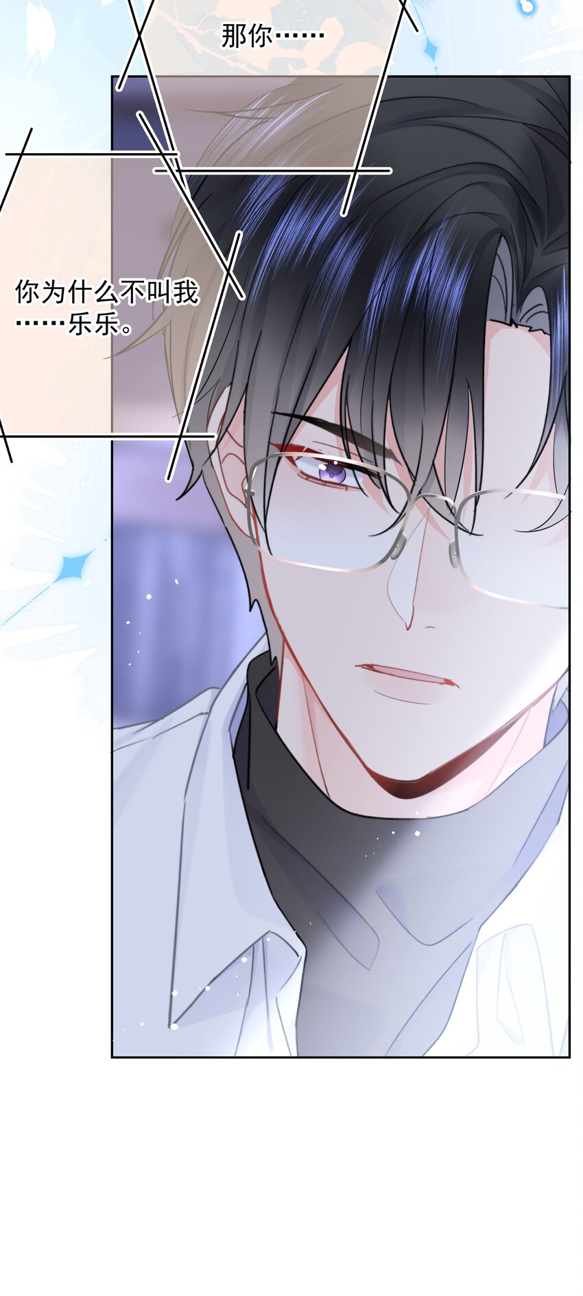 010 猛男撒娇37