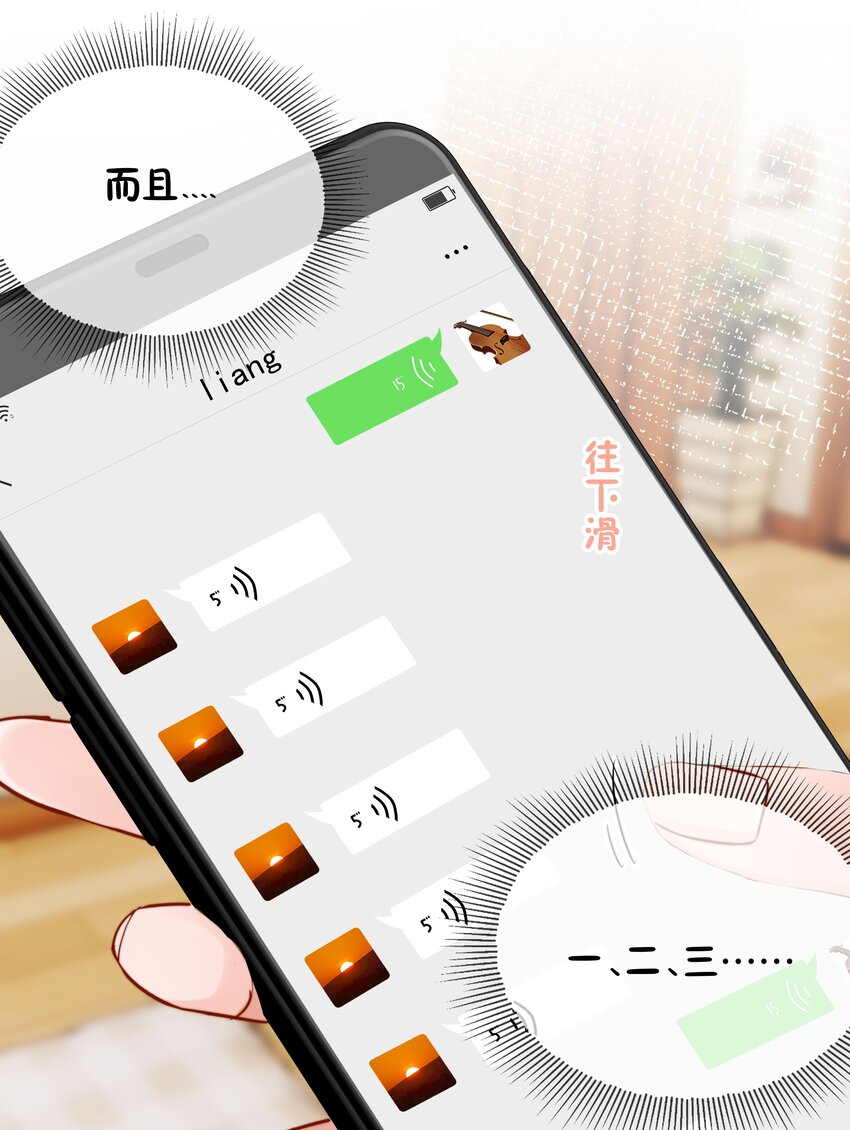 011 多个老公多个家7