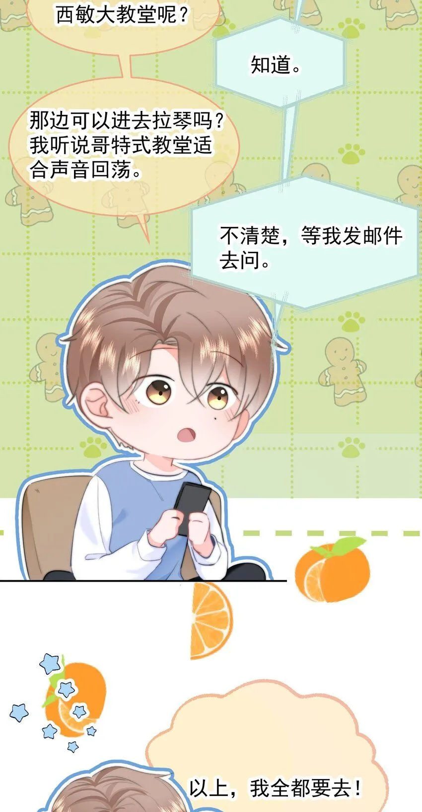040 可以给我弄个真的吗？19