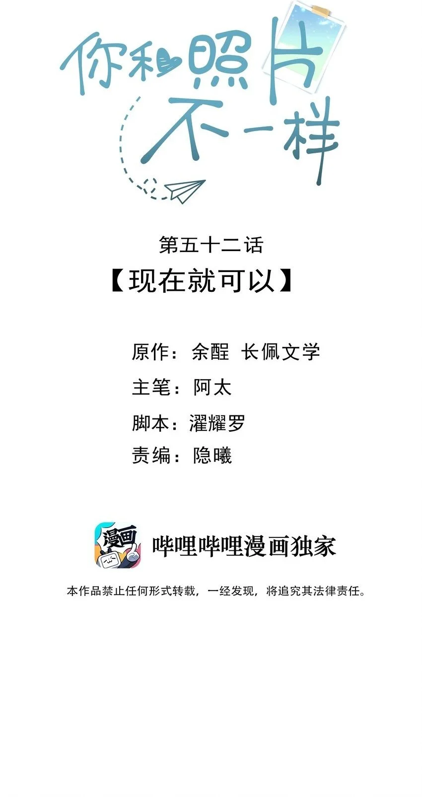 052 现在就可以1