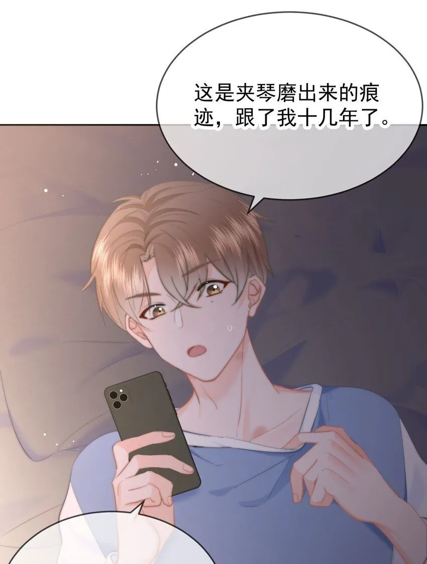040 可以给我弄个真的吗？29