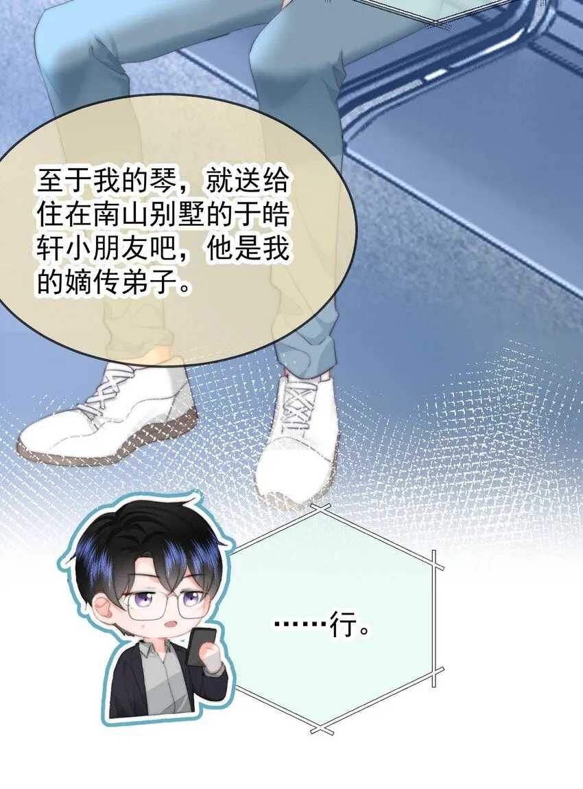 042 我们之间的距离更近了26