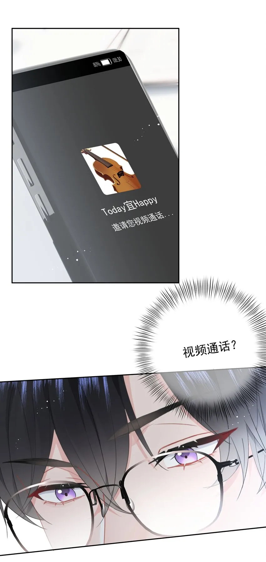 027 乐乐，你怎么了？31
