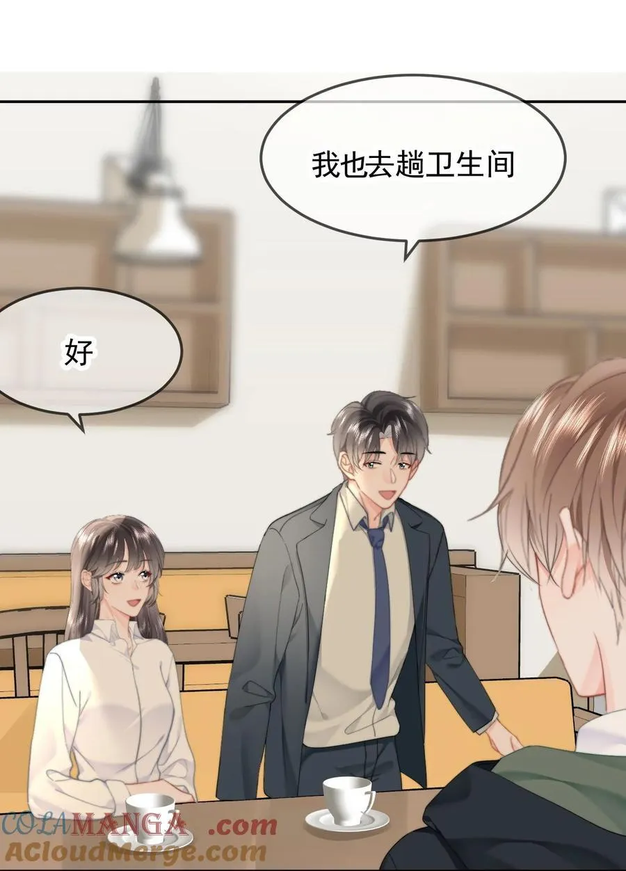066 守护者？10