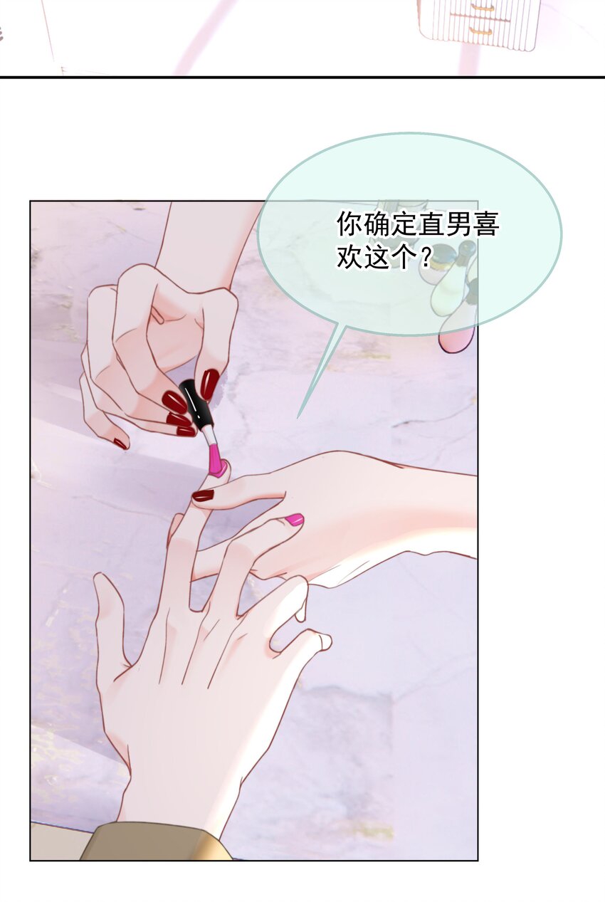 023 他会喜欢3