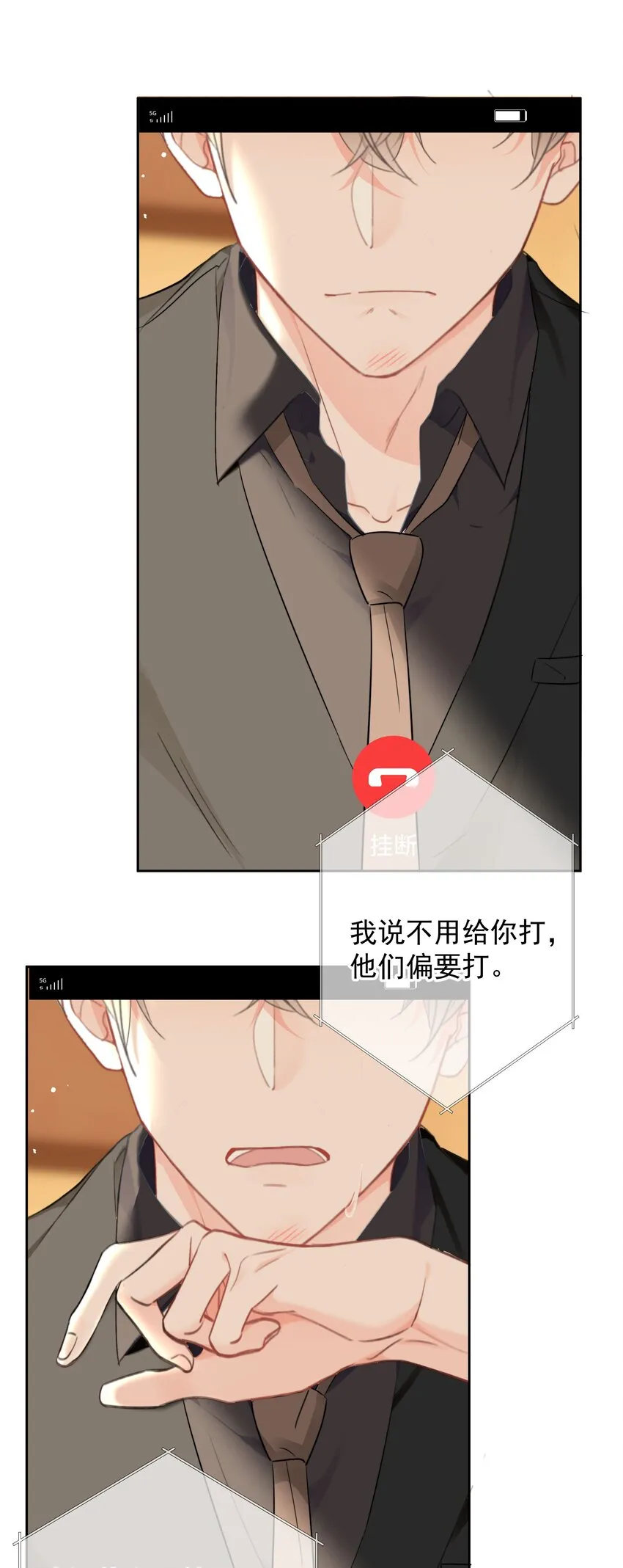 028 我来了3