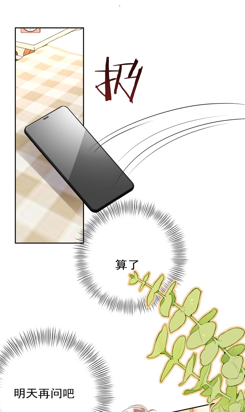 002 转账52013