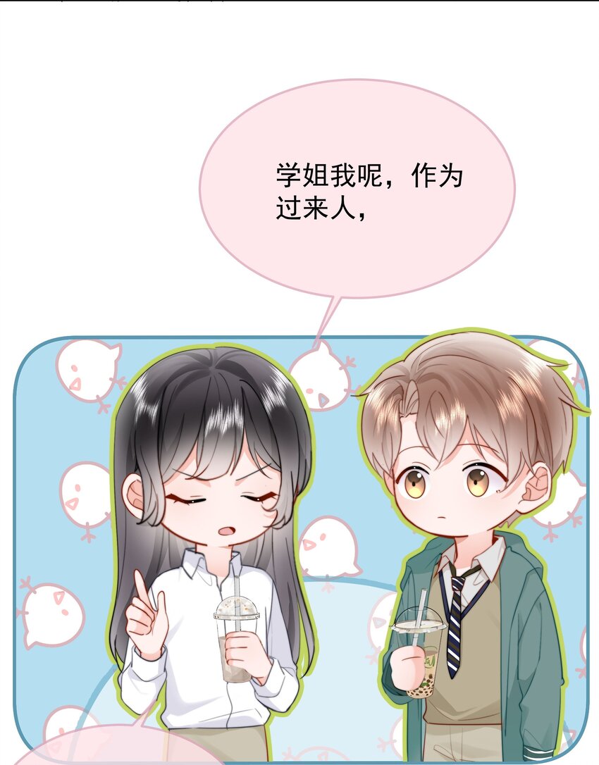 011 多个老公多个家54