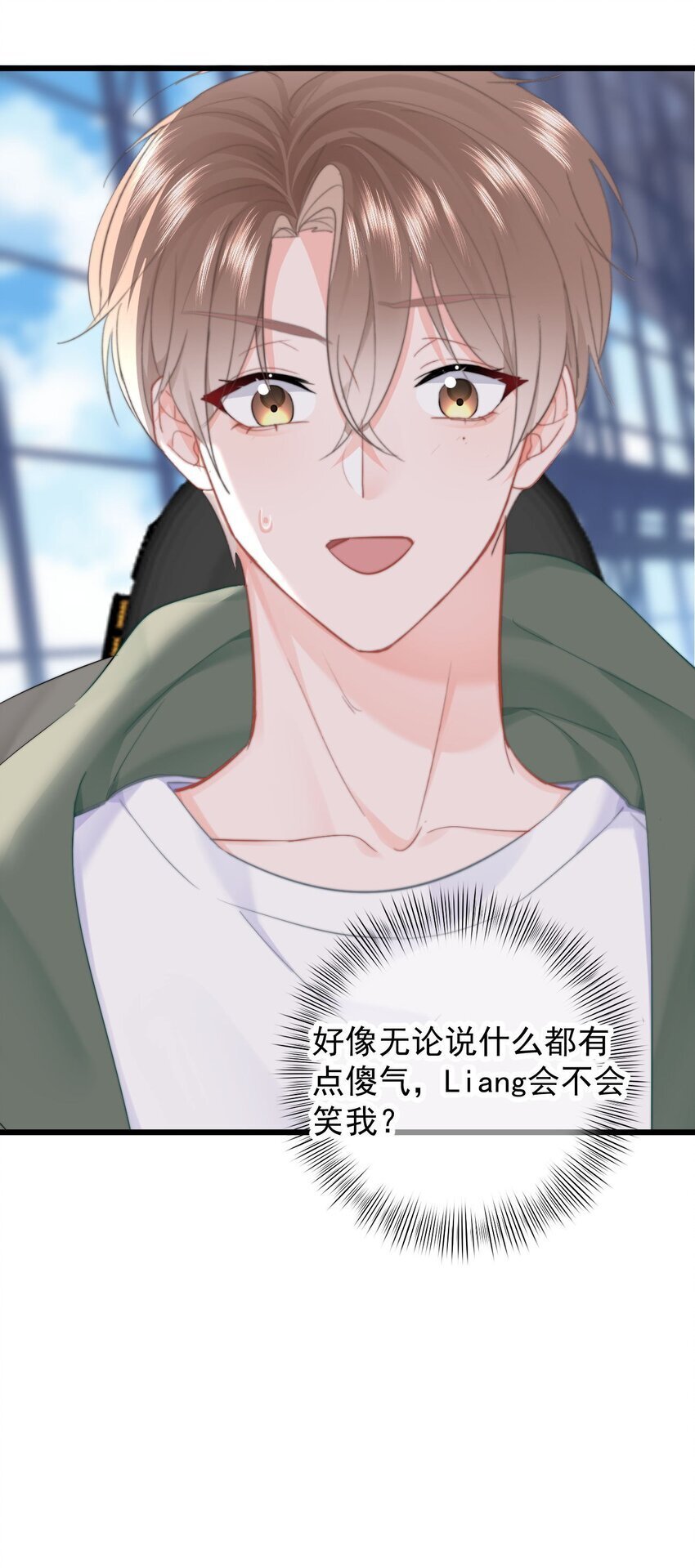 043 见到男朋友15