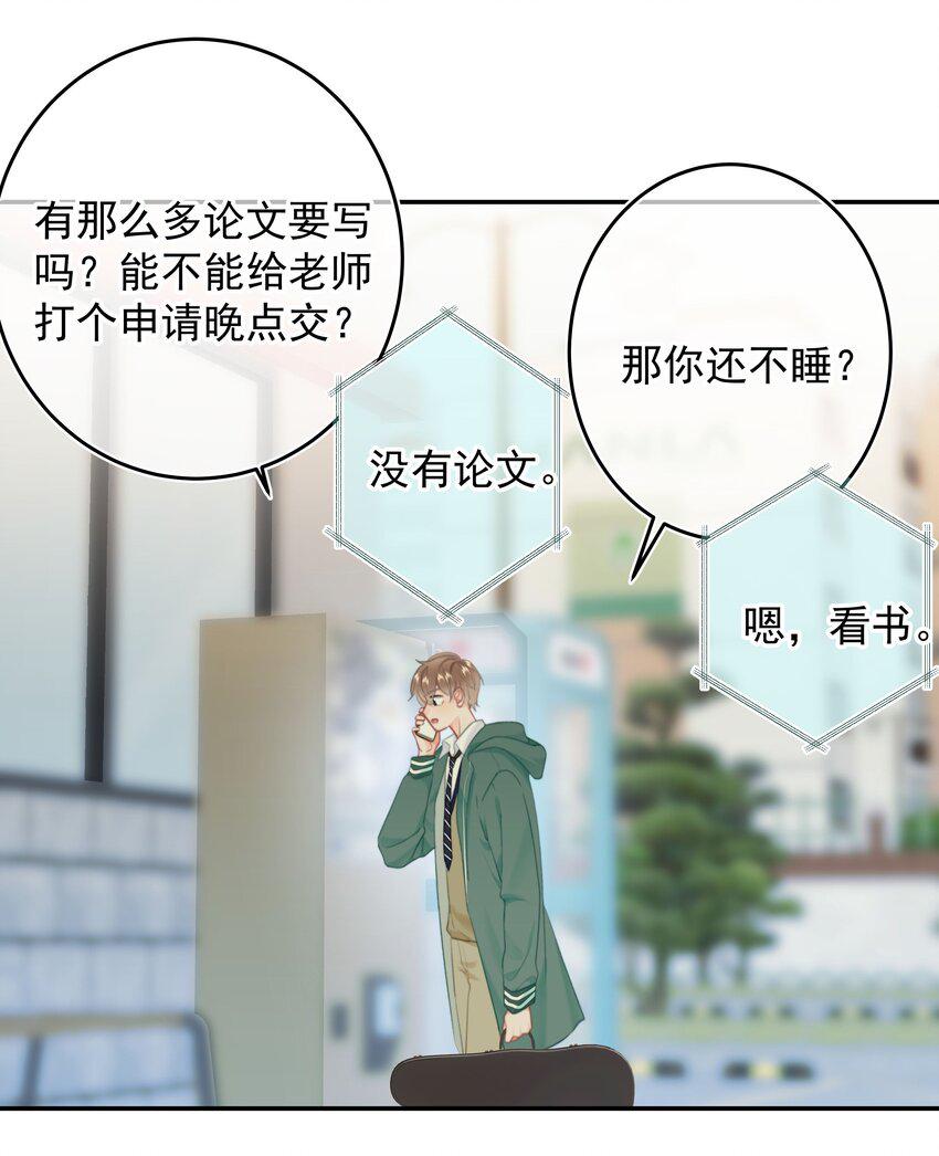 021 浪的飞起4