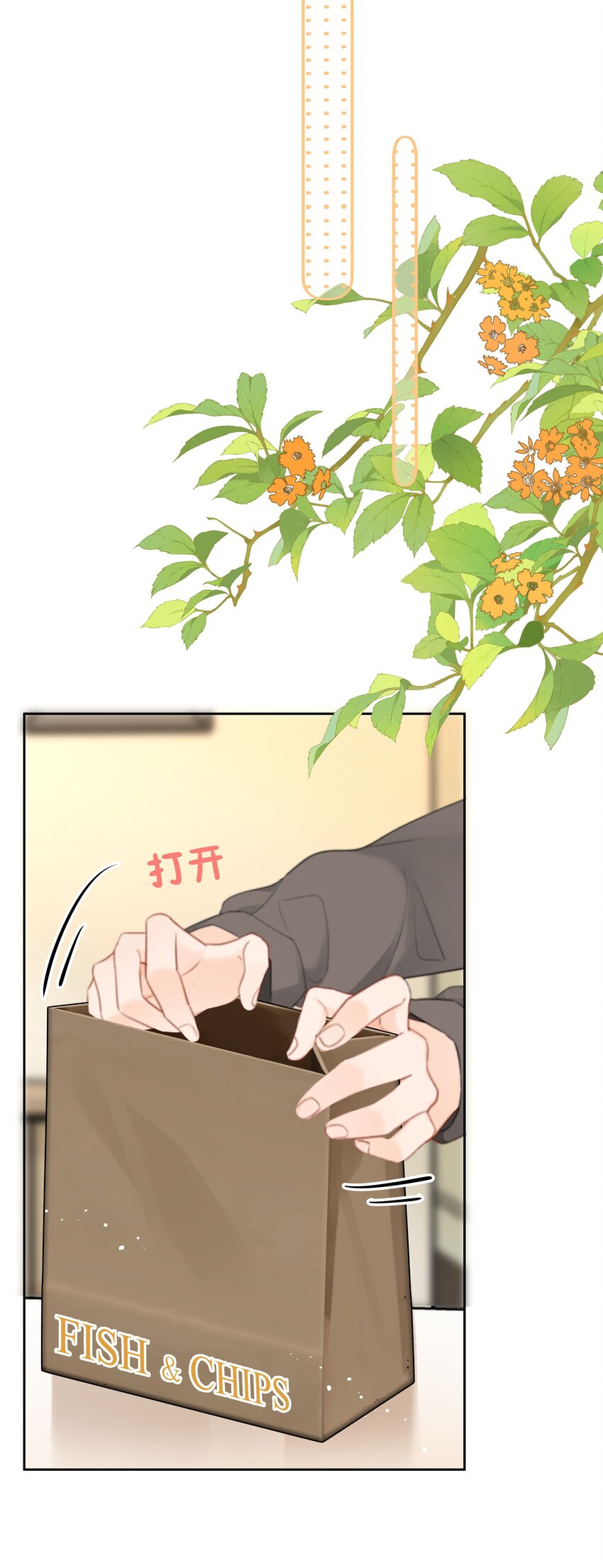 014 我们不合适35
